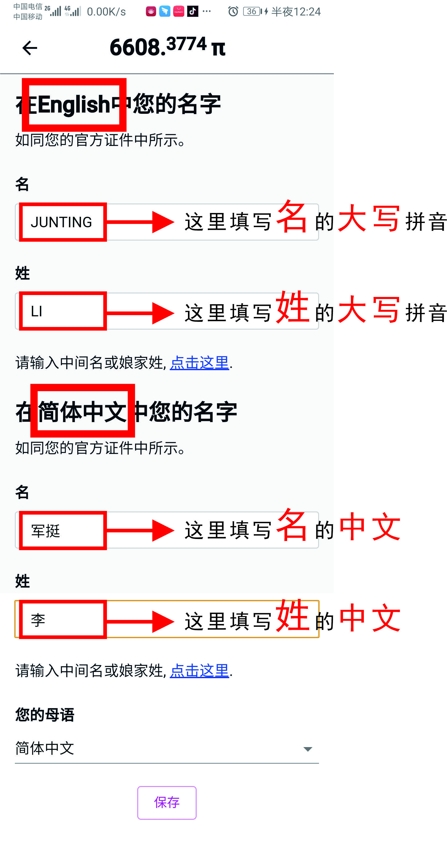 未命名 -3.jpg