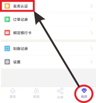 未命名 -2.png