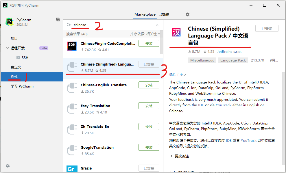屏幕截图 2022-09-13 220845.png
